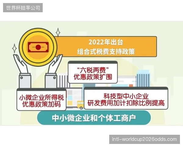 大型赛事红利如何穿透赞助商与大型酒店，真正惠及场馆周边的本地小微经营者？